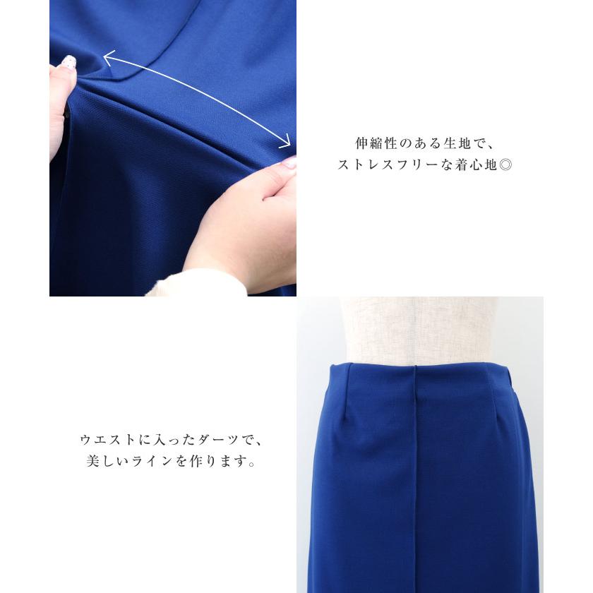 再お値下げ　美品✨ムータマリン　サイズ2 春夏秋用　スカート 楽天市場】ストレッチ デニムスカート スリット タイトスカート