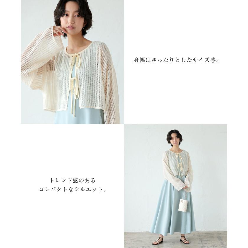 aquagarage 前後2wayカットレースカーディガン レディース 春 夏