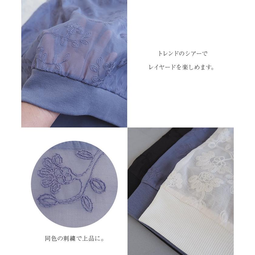 aquagarage 花刺繍オーガンジーシアートップス 春 夏 秋 M aquagarage 花刺繍オーガンジーシアートップス 春 夏 秋 M