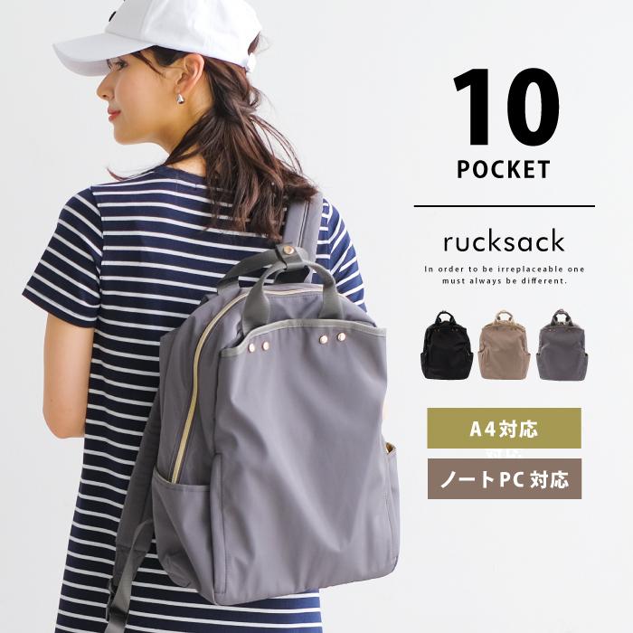 ノートパソコンバッグ リュック リュックサック レディース メンズ 男女兼用 Pcバッグ レジャー 通勤 通学 大きい 大きめ 大容量 軽い カバン かばん Se Aquagarage Yahoo 店 通販 Yahoo ショッピング