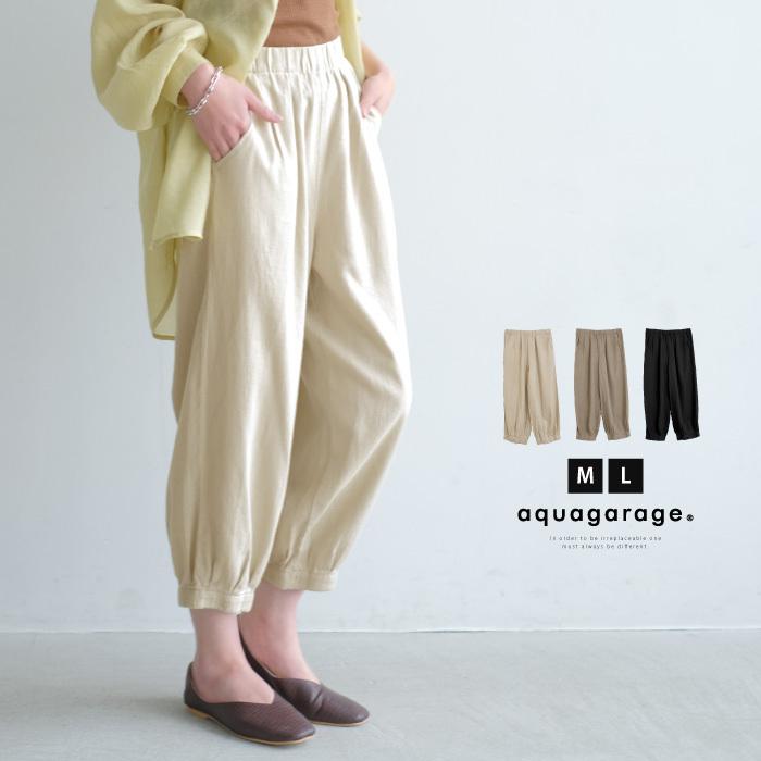 リネンブレンドバルーンパンツ レディース 春 夏 M L ボトムス パンツ イージーパンツ ウエストゴム ルームウェア 部屋着 ≪ゆうメール便配送30・ 代引不可≫ :sw00009:aquagarage Yahoo!店 - 通販 - Yahoo!ショッピング リネンブレンドバルーンパンツ レディース 春 夏 M L ボトムス パンツ イージーパンツ ウエストゴム ルームウェア 部屋着 ≪ゆうメール便配送30・ 代引不可≫ :sw00009:aquagarage Yahoo!店 - 通販 - Yahoo!ショッピング