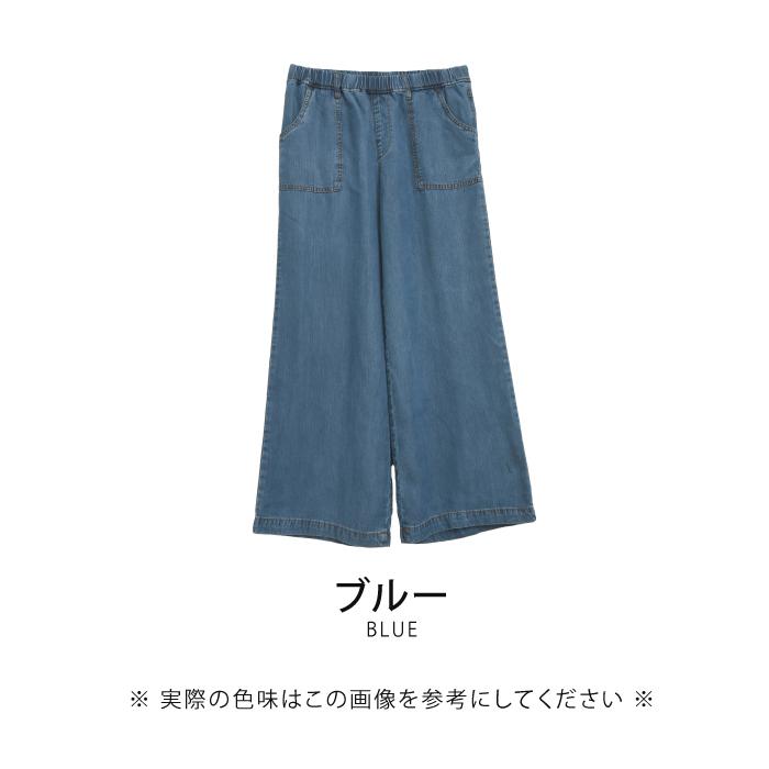 aquagarage テンセルワイドパンツ レディース 春 夏 M L LL 3L