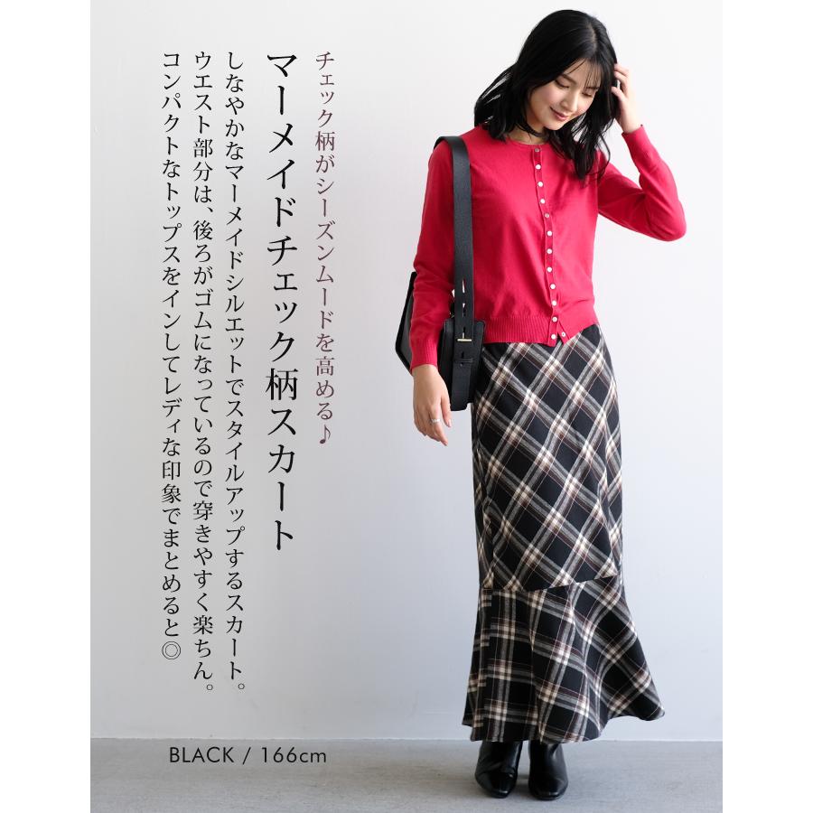 N°21 ロングスカートレディース36タイトチェック赤ペンシル