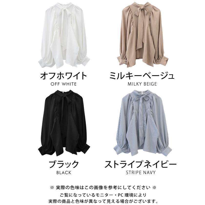 aquagarage（アクアガレージ） ギャザースリーブボウタイブラウス