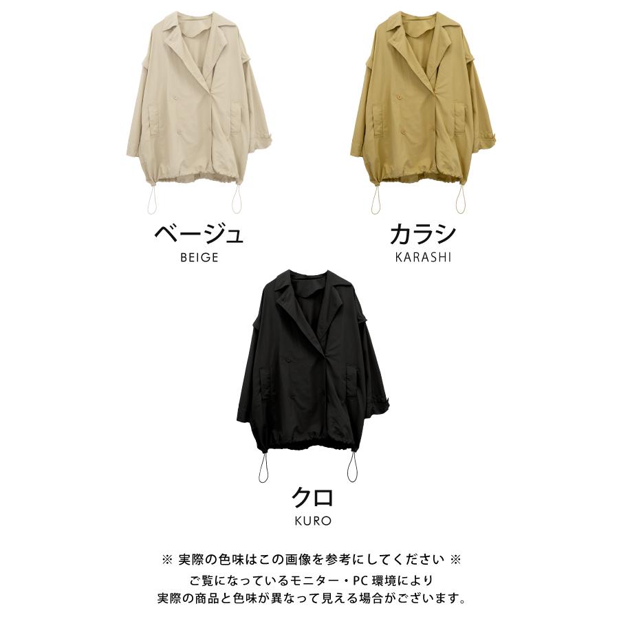 aquagarage 春アウター 袖取り外しダブルテーラーコート
