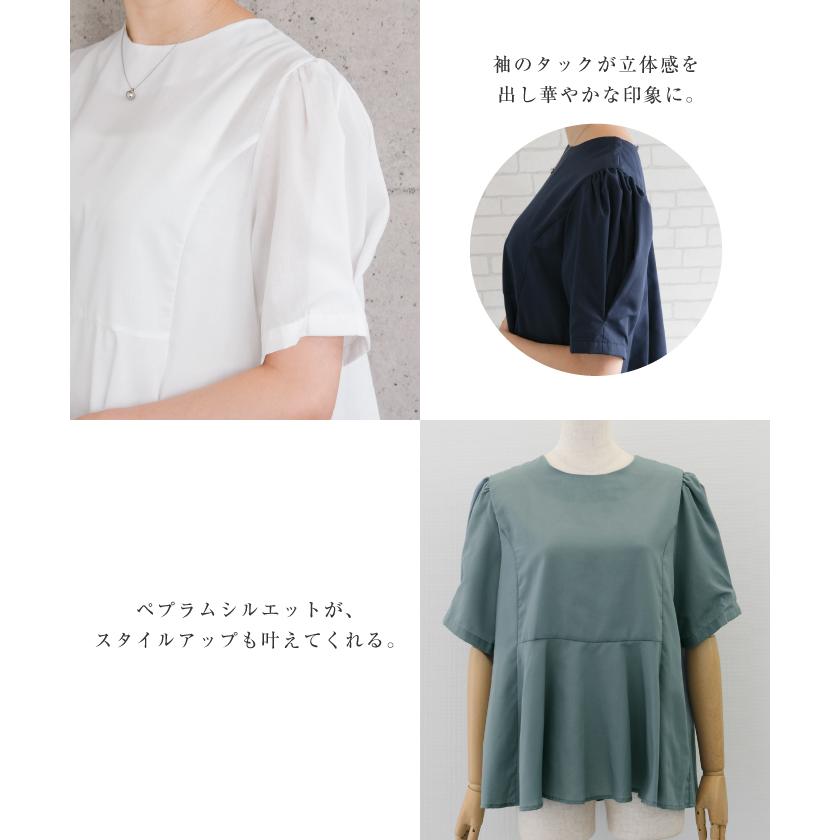 バックプリーツブラウス春 夏 秋 S M L レディース ≪ゆうメール便配送