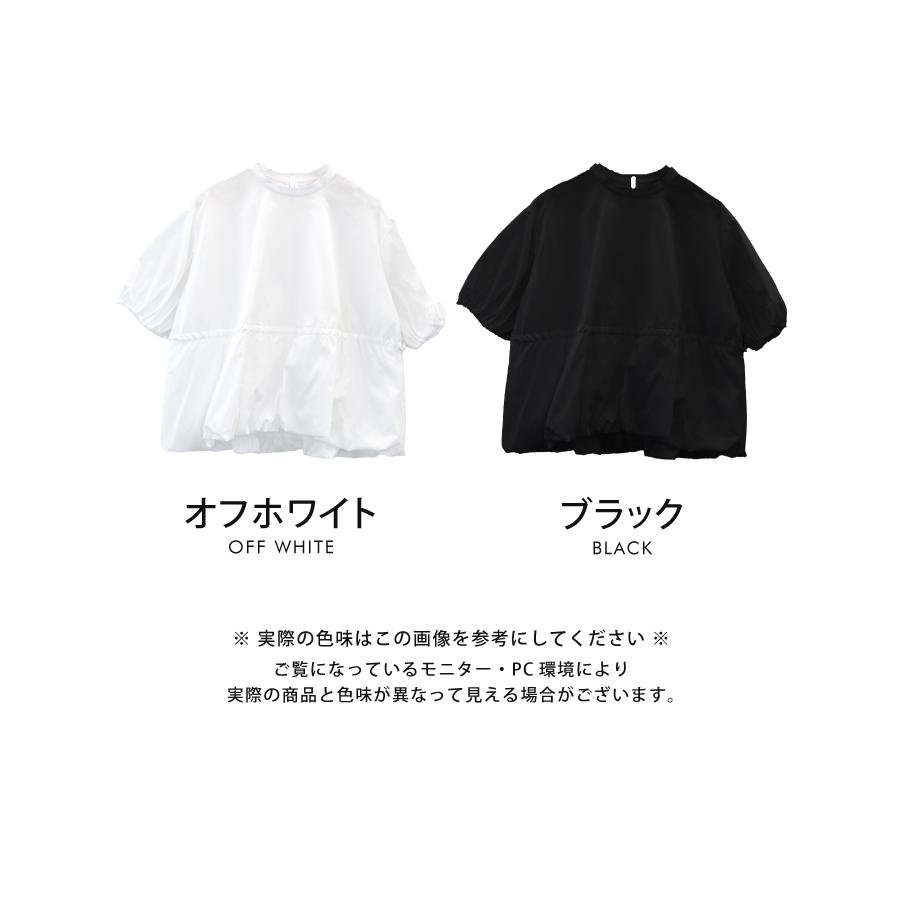 ウエストドロスト裾バルーンブラウス 春 夏 秋 M レディース ≪ゆう  