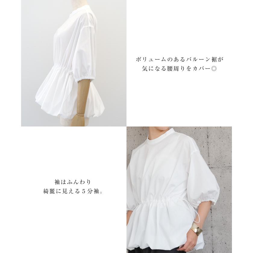 ウエストドロスト裾バルーンブラウス 春 夏 秋 M レディース ≪ゆう