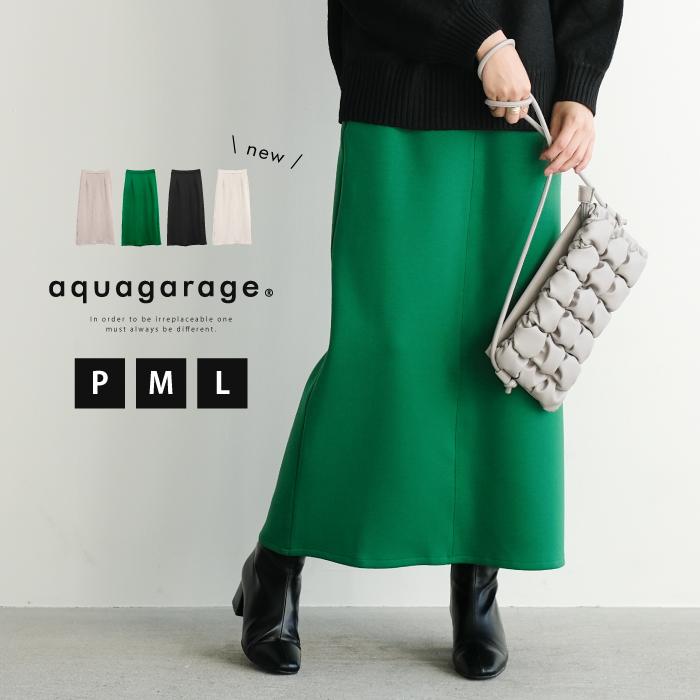 aquagarage ダンボールナロースカート ボトムス レディース 秋 aquagarage ダンボールナロースカート ボトムス レディース 秋