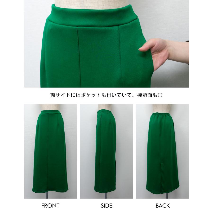 aquagarage（アクアガレージ） ダンボールナロースカート ボトムス