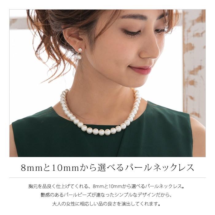 aquagarage パールネックレス レディース 8ミリ or 10ミリ aquagarage パールネックレス レディース 8ミリ or 10ミリ