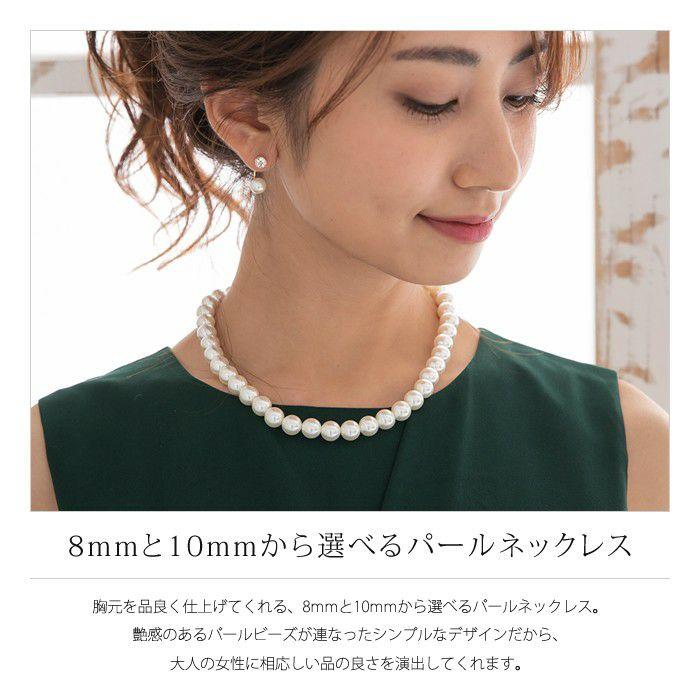 aquagarage（アクアガレージ） パールネックレス レディース 8ミリ or