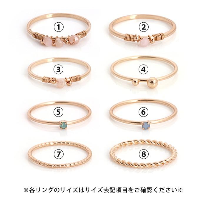 aquagarage 指輪 リング ピンキーリング レディース 8個セット