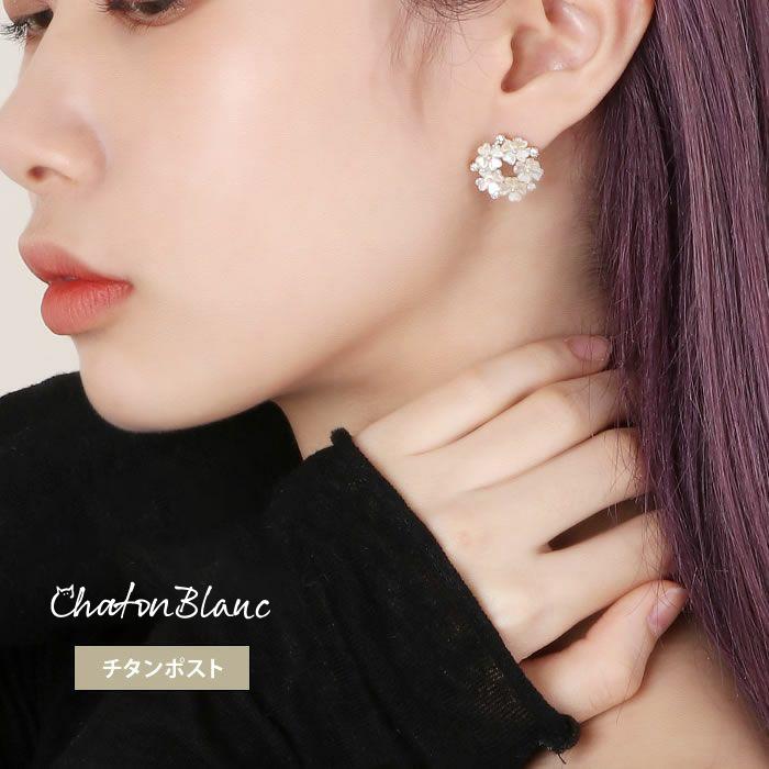 ピアス  レディース フラワーモチーフ 花 ビジュー チタン アクセサリー かわいい｜rumsee