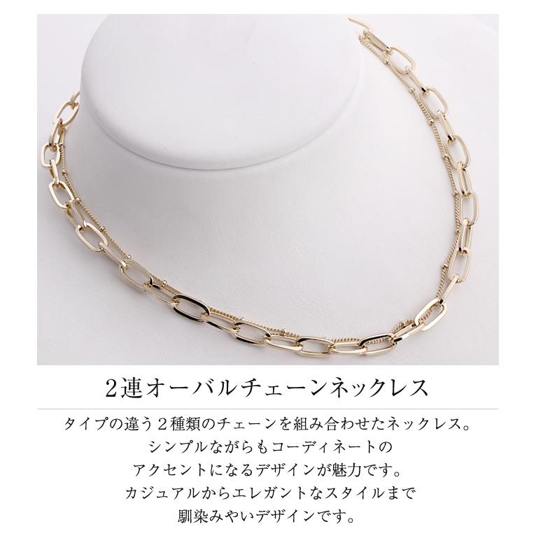 aquagarage 2連オーバルチェーンネックレス レディース シルバー aquagarage 2連オーバルチェーンネックレス レディース シルバー