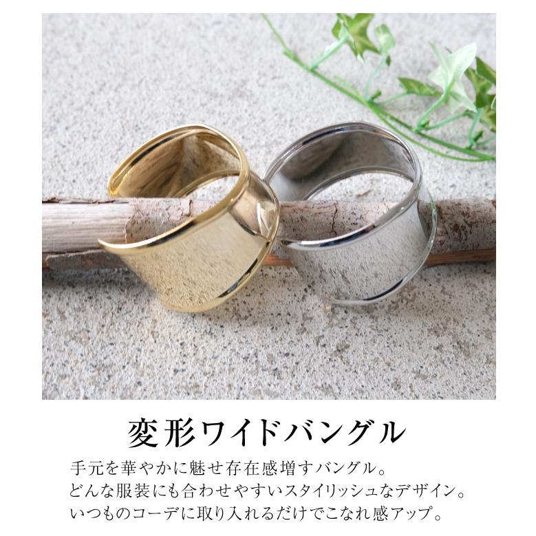 aquagarage 変形ワイドバングル ブレスレット メタル 大人 aquagarage 変形ワイドバングル ブレスレット メタル 大人