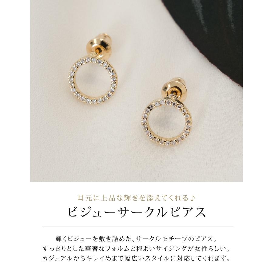 さ*あ様 ete/サークル ビジュー ピアス/イエローゴールド YG/SV925 サークル ビジュー ピアス | ete bijoux (Women)/エテ ビジュー