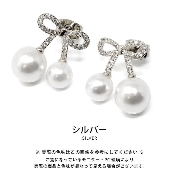 aquagarage リボンモチーフパールピアス ピアス レディース aquagarage リボンモチーフパールピアス ピアス レディース