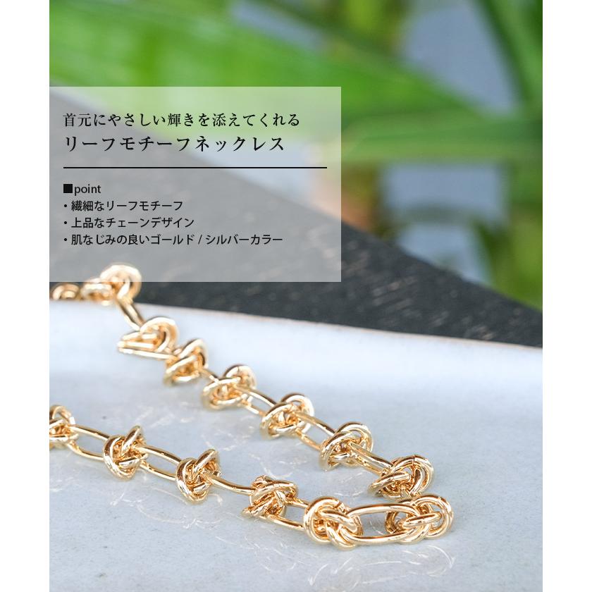 aquagarage リーフモチーフネックレス レディース ≪ゆうメール便配送 