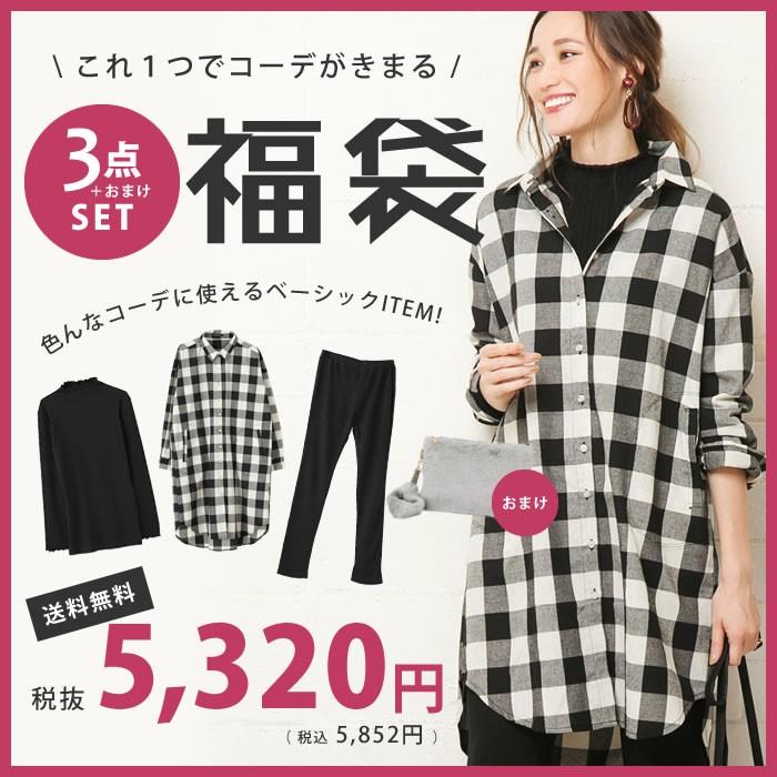 コーデ福袋 レディース ハッピーバッグ ごほうび福袋 3点 トップス レギンス 羽織り チェック おまけ お買い得 おすすめ M L Aquagarage アクアガレージ 通販 Paypayモール