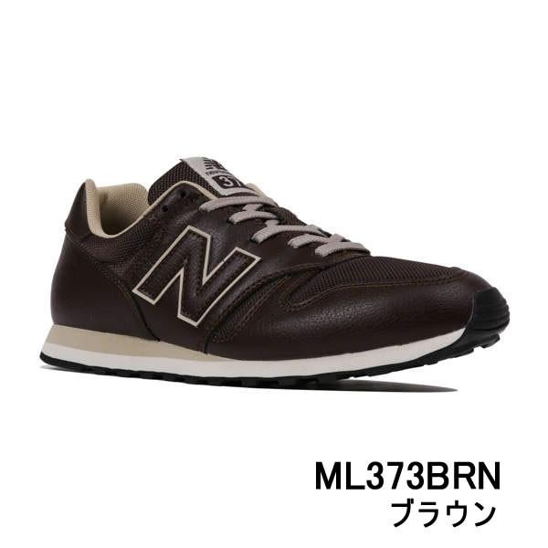 日本最大のブランド ニューバランス newbalance ML373BRN 2E メンズ