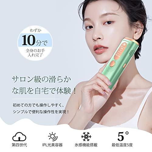 2021人気特価2021人気特価IPL光美容器 冷感脱毛 5段階調節 照射回数