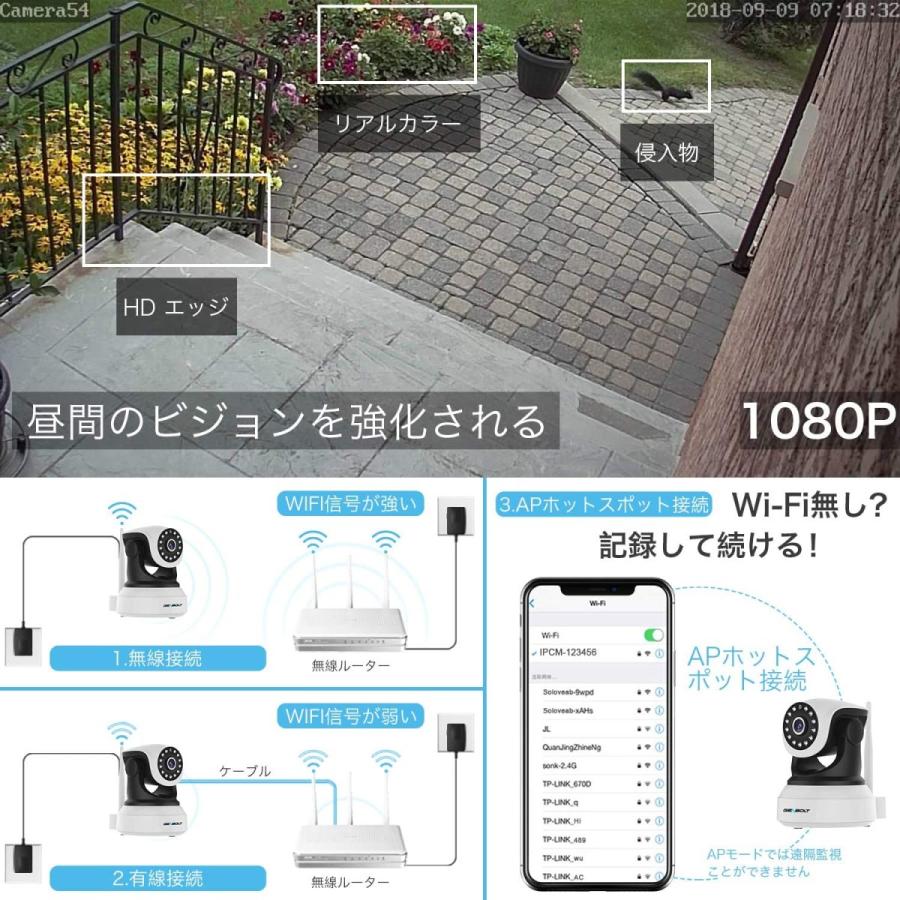 ネットワークカメラ WiFi 防犯カメラ ベビーモニター GENBOLT