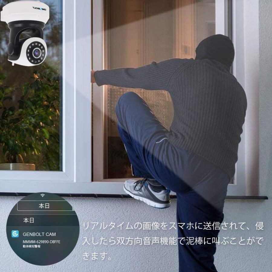 ネットワークカメラ WiFi 防犯カメラ ベビーモニター GENBOLT