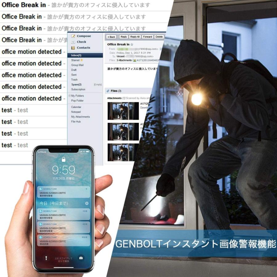 ネットワークカメラ WiFi 防犯カメラ ベビーモニター GENBOLT ワイヤレス 監視カメラ 200万画素 遠隔監視 介護 ペット 留守番 見守りカメラ セキ ネットワークカメラ WiFi 防犯カメラ ベビーモニター GENBOLT