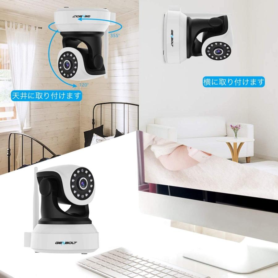 ネットワークカメラ WiFi 防犯カメラ ベビーモニター GENBOLT