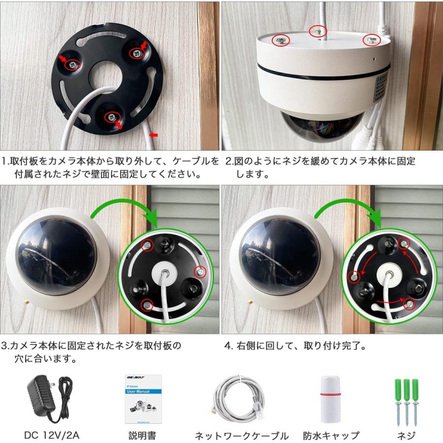自動追尾】2.5K 防犯カメラ ワイヤレス 屋外 監視カメラ Wi-Fi 自動追尾】2.5K 防犯カメラ ワイヤレス 屋外 監視カメラ Wi-Fi