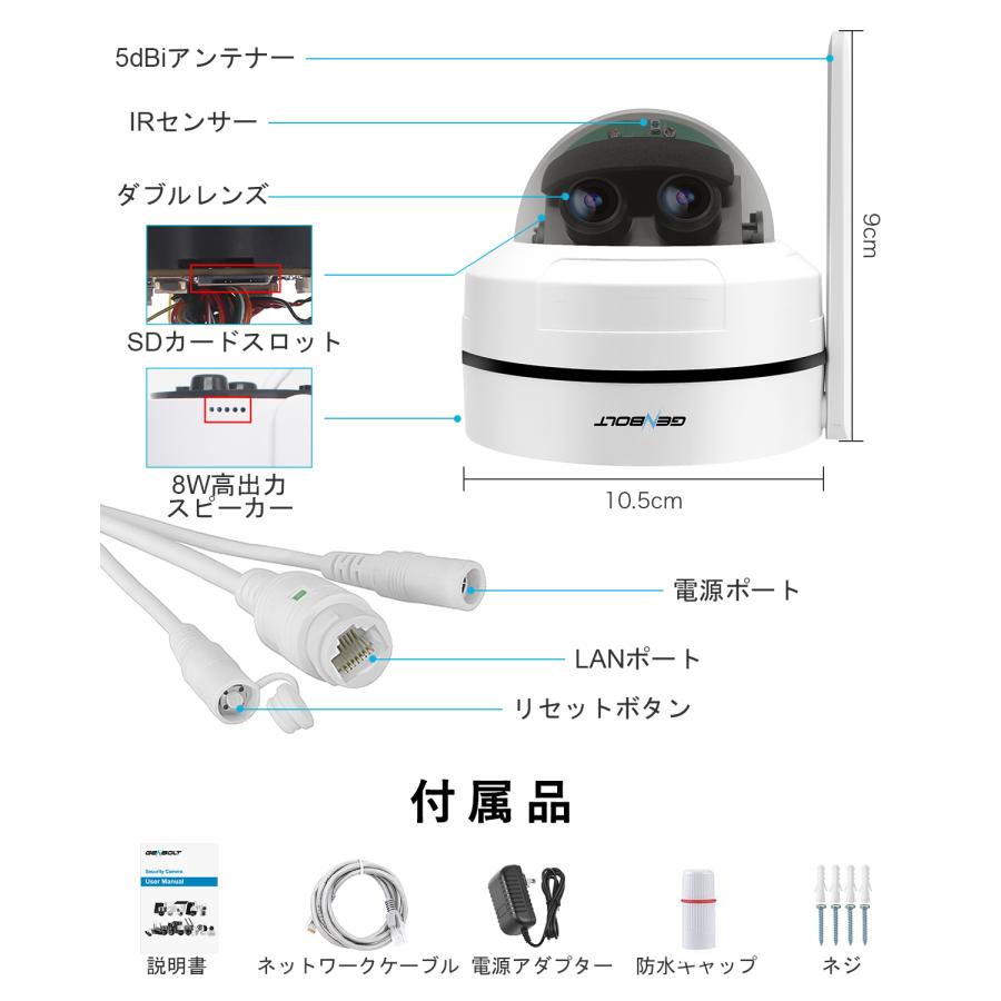 DC&PoE給電】2K 防犯カメラ ワイヤレス 屋外 ドーム型 監視カメラ Wi