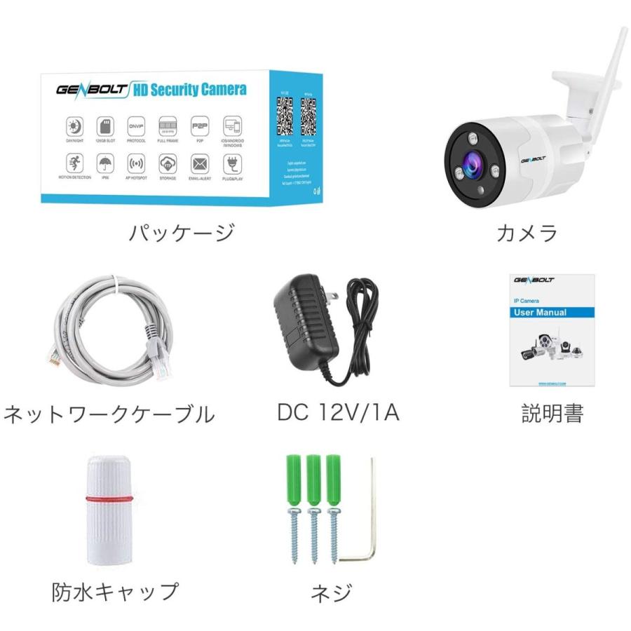 防犯カメラ ワイヤレス 屋外 wifi 広角 AI人体検知 楽天市場】防犯カメラ 屋外 家庭用 ワイヤレス wifi 監視カメラ