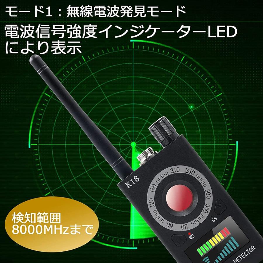 盗聴器発見機 盗撮探知 電波探知 信号探知 GPS追跡設備 : Runa-shop