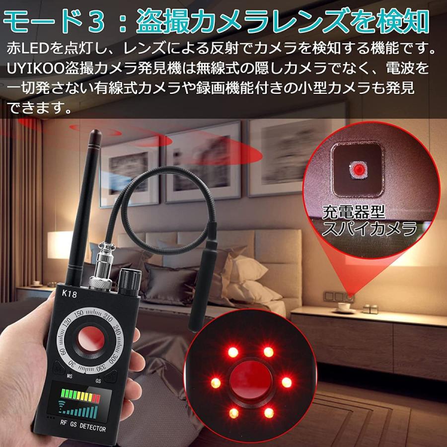 盗聴器発見機 盗撮探知 電波探知 信号探知 GPS追跡設備 : Runa-shop