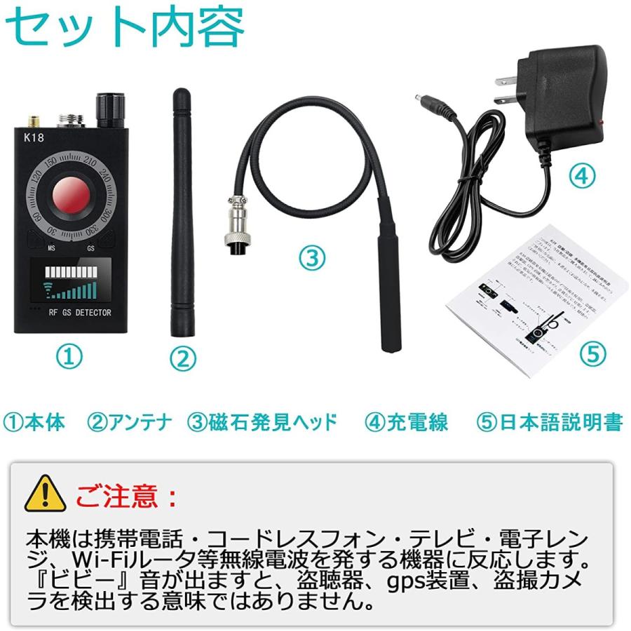 盗聴器発見機 盗撮探知 電波探知 信号探知 GPS追跡設備 : Runa-shop