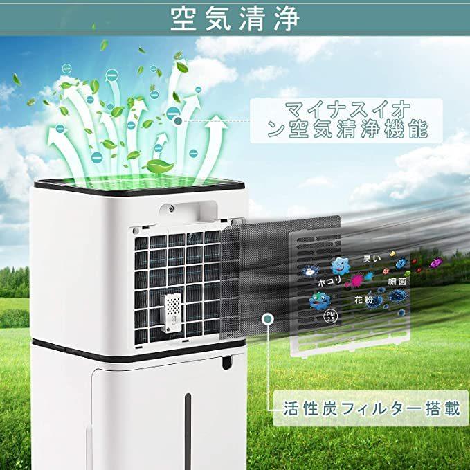 aoxun除湿機 衣類乾燥機 コンプレッサー除湿器 衣類乾燥 空気清浄 コンパクト 強力除湿 梅雨対策 カビ防止 部屋干し 静音作業 :ru-ch100001:Runa-shop - 通販 - Yahoo!ショッピング aoxun除湿機 衣類乾燥機 コンプレッサー除湿器 衣類乾燥 空気清浄 コンパクト 強力除湿 梅雨対策 カビ防止 部屋干し 静音作業 :ru-ch100001:Runa-shop - 通販 - Yahoo!ショッピング