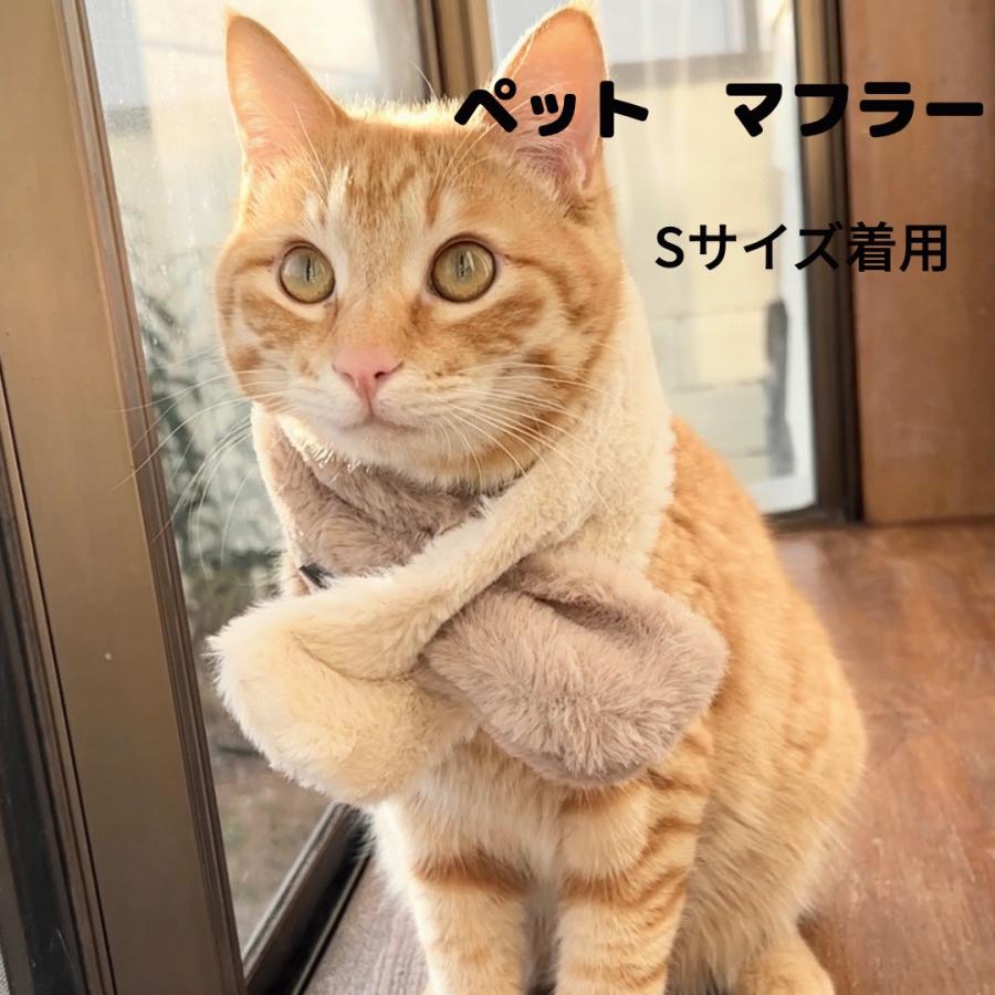 2カラーマフラー 小型犬 猫 pet neck Accessory ファーマフラー