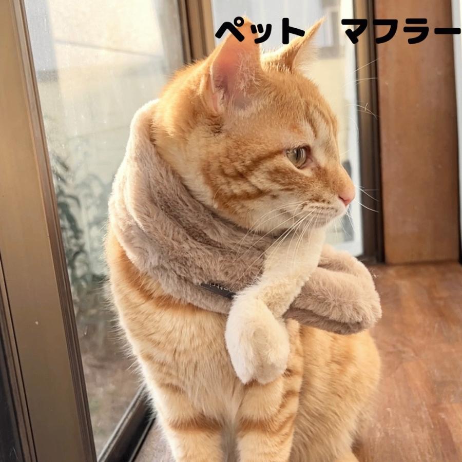 2カラーマフラー 小型犬 猫 pet neck Accessory ファーマフラー ペット