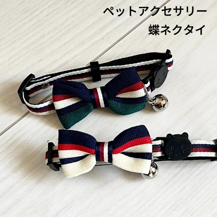SAKURAYAMA 猫と鞠のリボン　アクセサリー SAKURAYAMA 猫と鞠のリボン アクセサリー