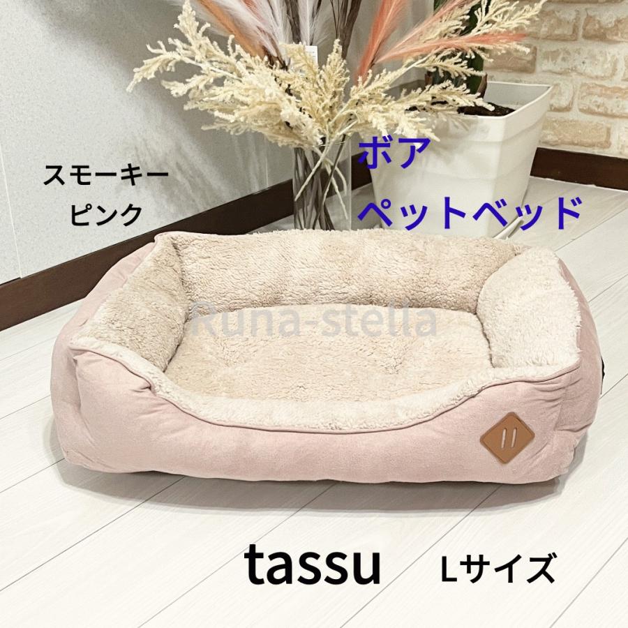 pet bed ボアペットベッド Lサイズ ピンク あたたかいペットベッド 可愛いベッド ロゴ入り bd1618880470Runa