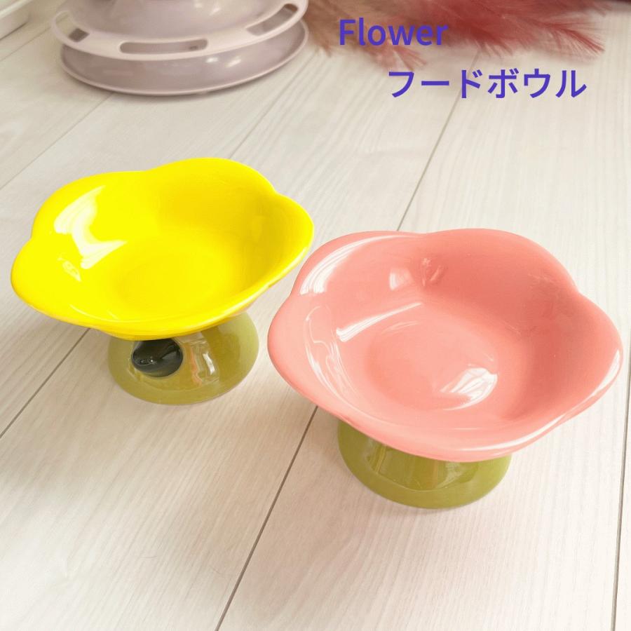 Flower ペットフードボウル かわいいフードボウル オシャレなフード
