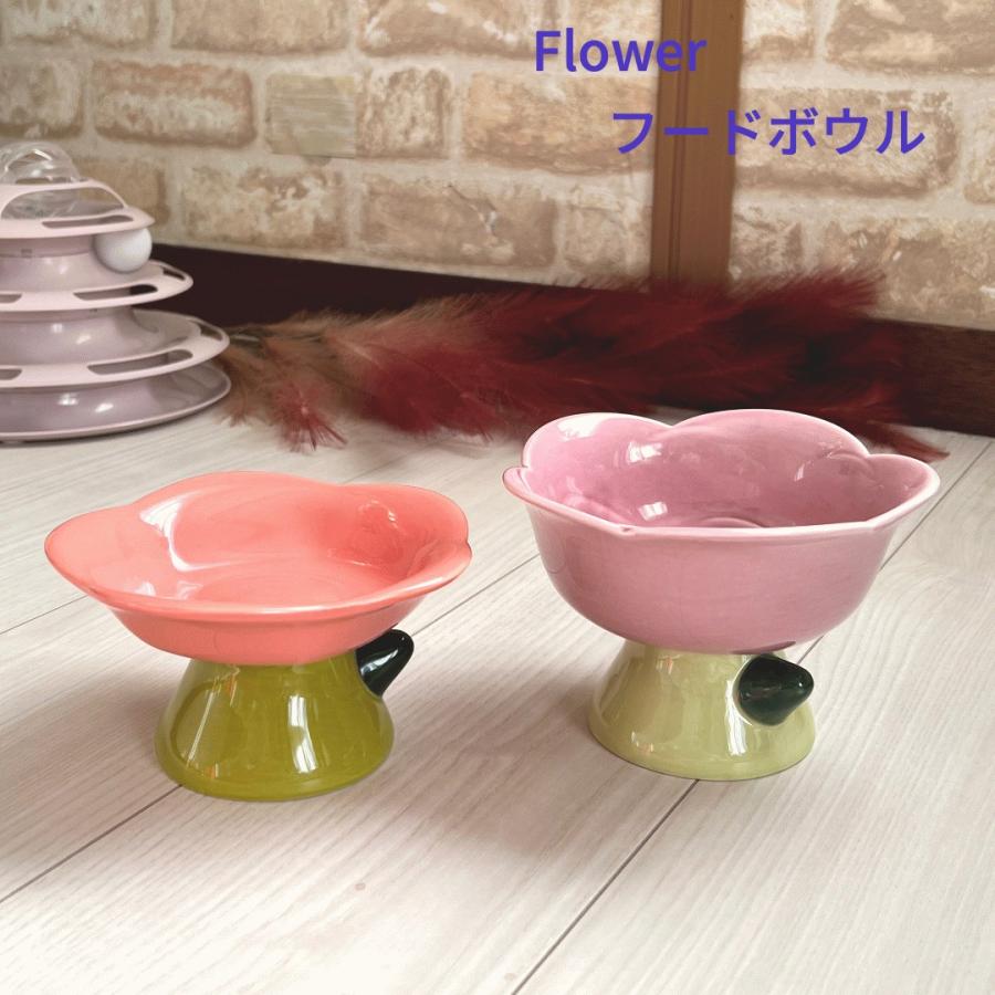 Flower ペットフードボウル かわいいフードボウル オシャレなフード