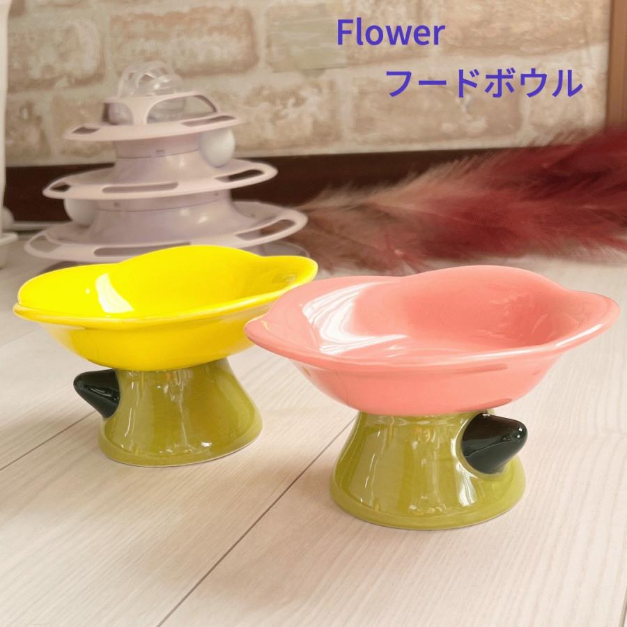 Flower ペットフードボウル かわいいフードボウル オシャレなフード