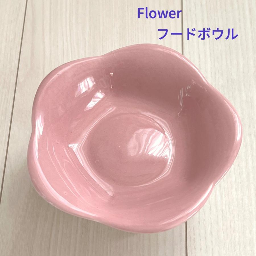 Flower ペットフードボウル かわいいフードボウル オシャレなフード