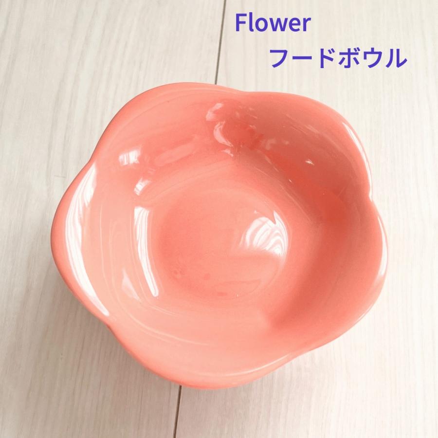 Flower ペットフードボウル かわいいフードボウル オシャレなフード