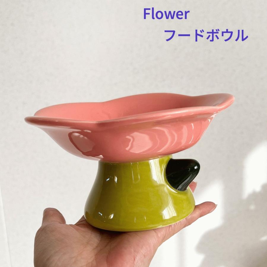 Flower ペットフードボウル かわいいフードボウル オシャレなフード