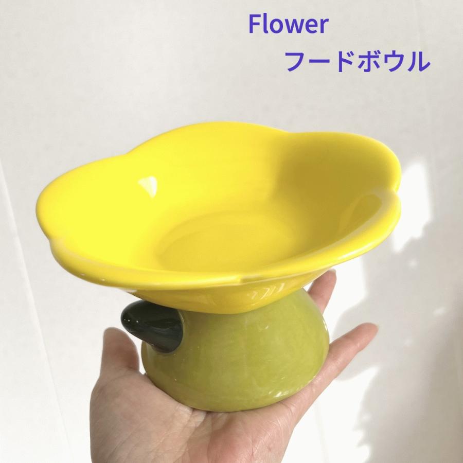 Flower ペットフードボウル かわいいフードボウル オシャレなフード