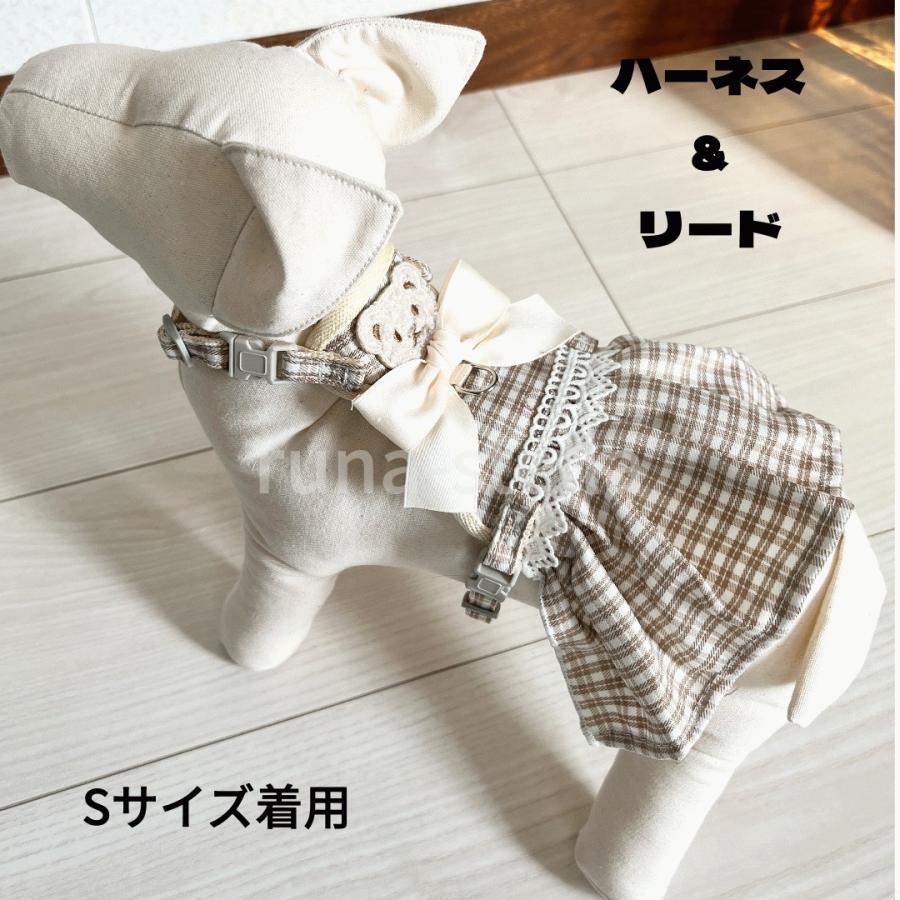ペットハーネス 犬用ハーネスリード付きセット フリフリレース 可愛い