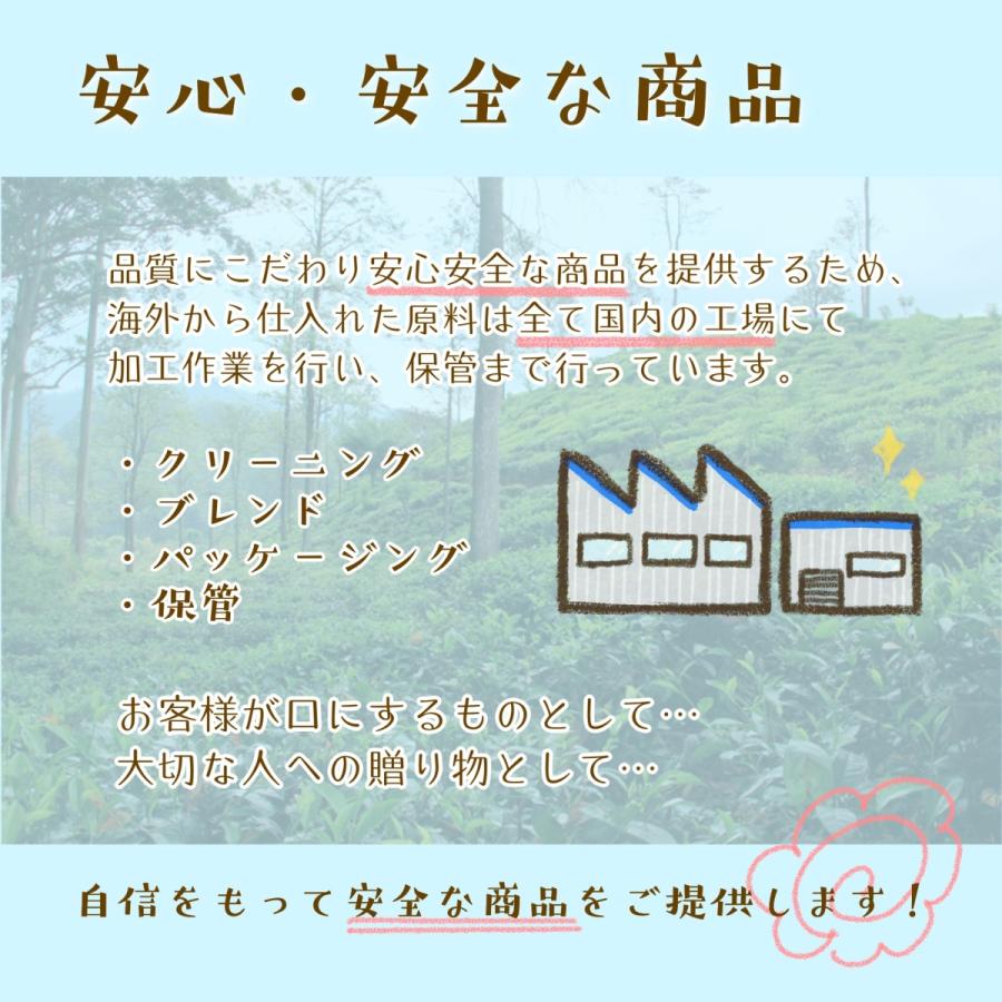 紅茶 ハーブティー 茶葉 ギフト 高級 おしゃれ 紅茶セット ハーブティーセット ティーバッグ オーガニック ノンカフェイン 送料無料 ミルクティー Present2 紅茶とハーブティー かえでの森 通販 Yahoo ショッピング